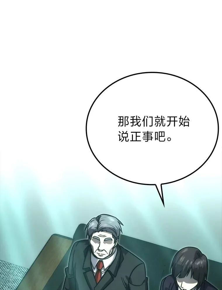 61.新段位认证 第32页