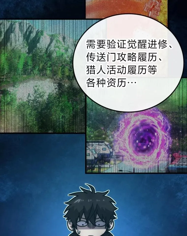 61.新段位认证 第39页