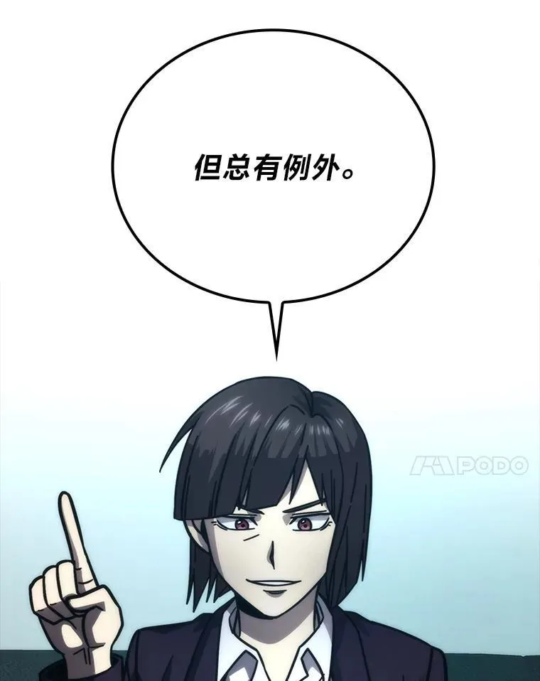 61.新段位认证 第41页