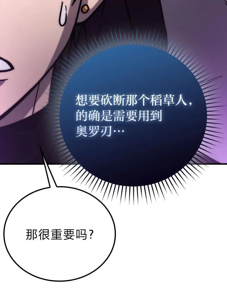 61.新段位认证 第46页