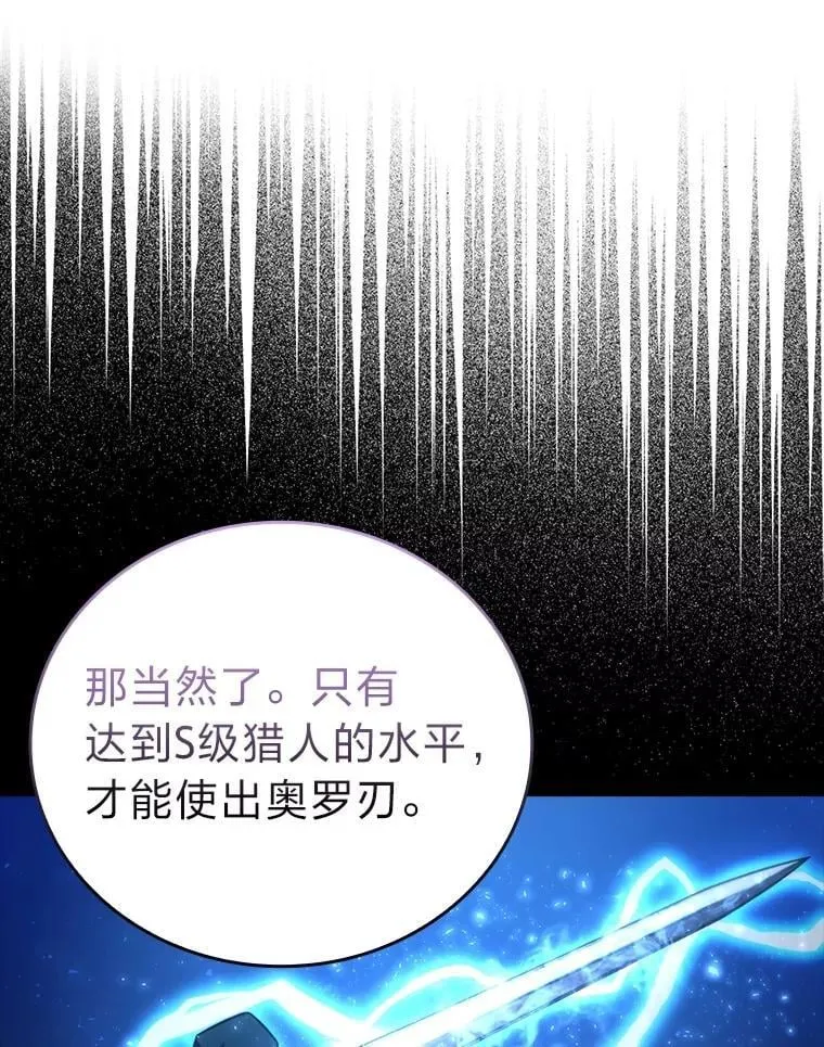 61.新段位认证 第47页