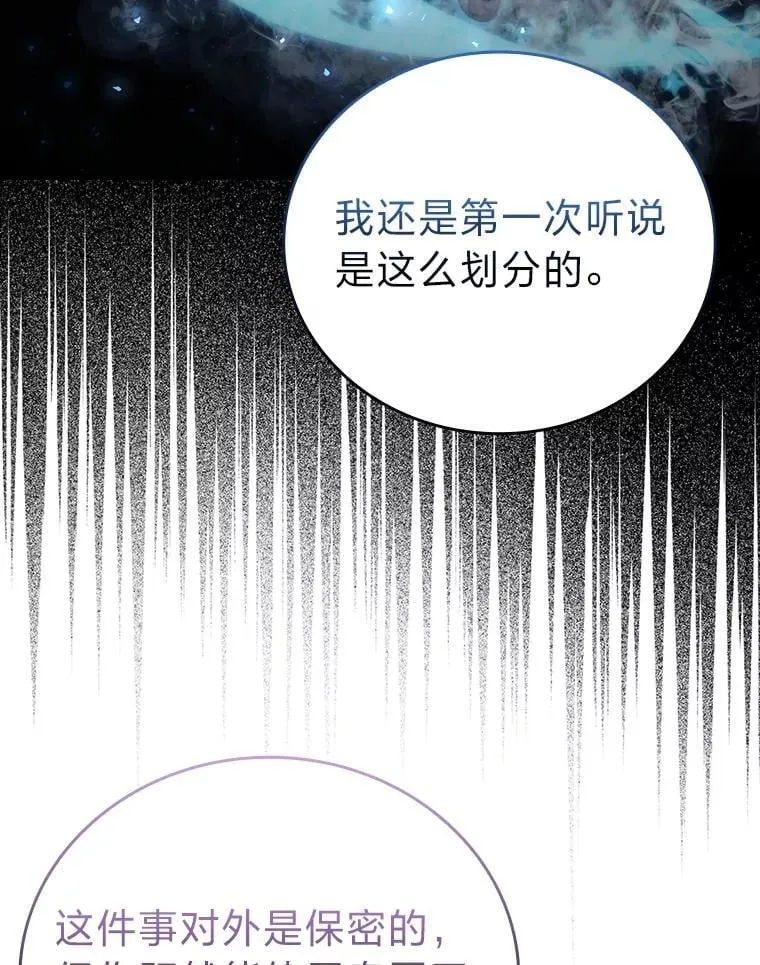 61.新段位认证 第49页