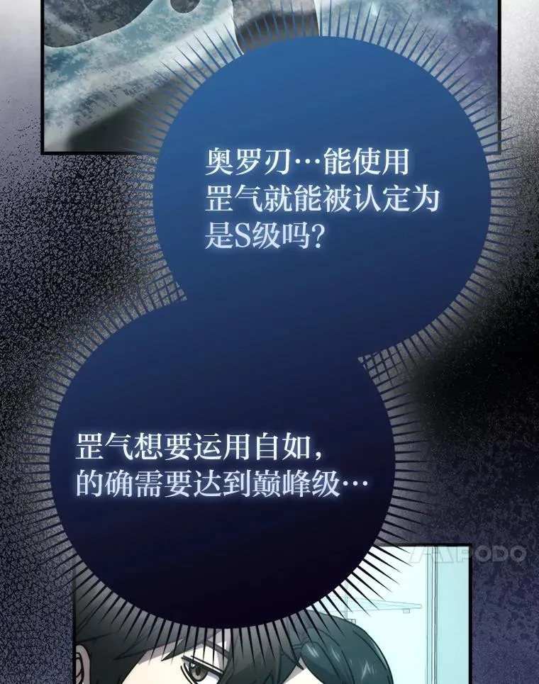 61.新段位认证 第51页
