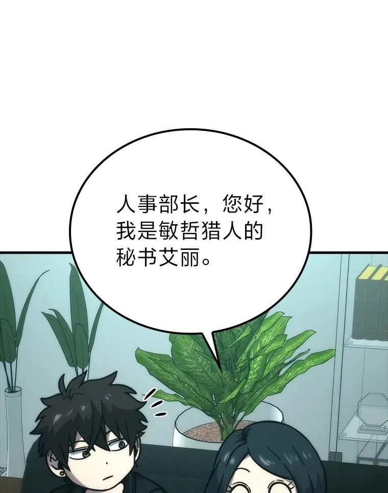 61.新段位认证 第53页