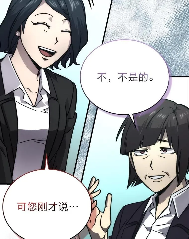 61.新段位认证 第56页