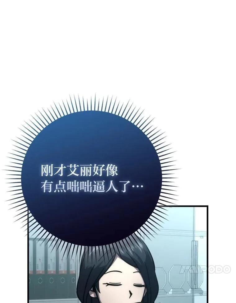 61.新段位认证 第61页