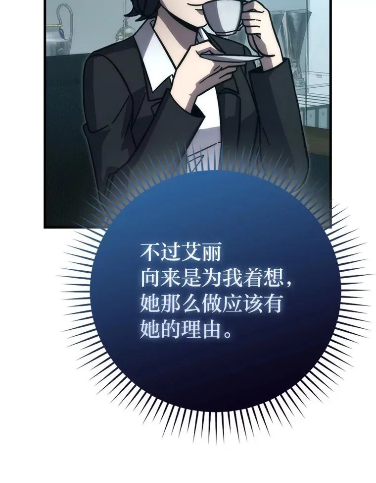61.新段位认证 第62页