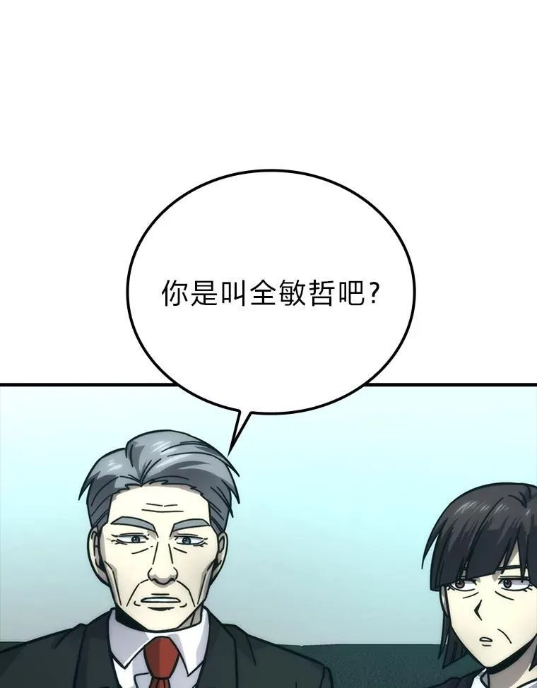 61.新段位认证 第63页