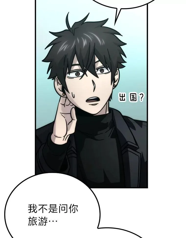 61.新段位认证 第66页