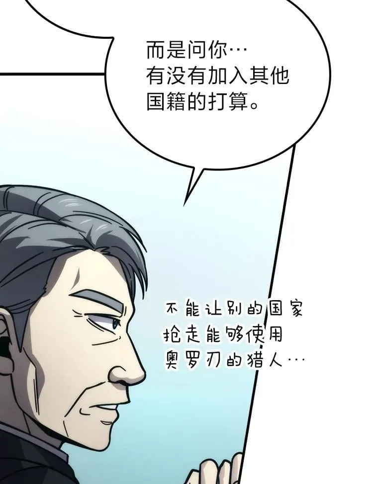 61.新段位认证 第67页