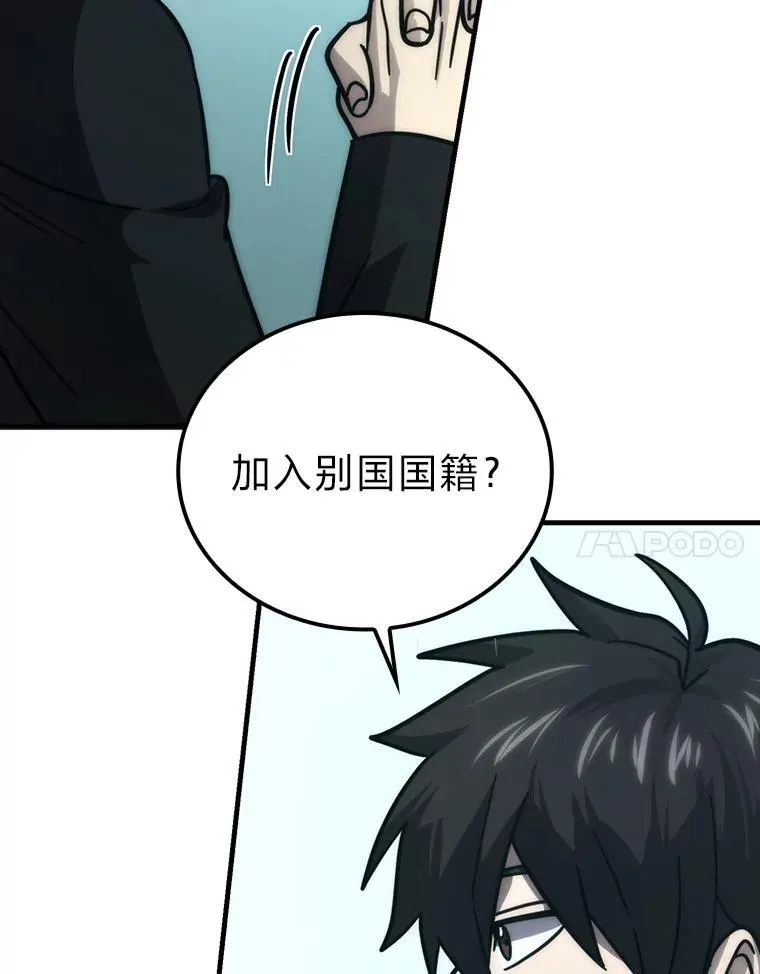 61.新段位认证 第68页