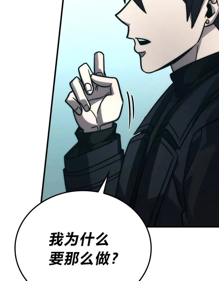 61.新段位认证 第69页