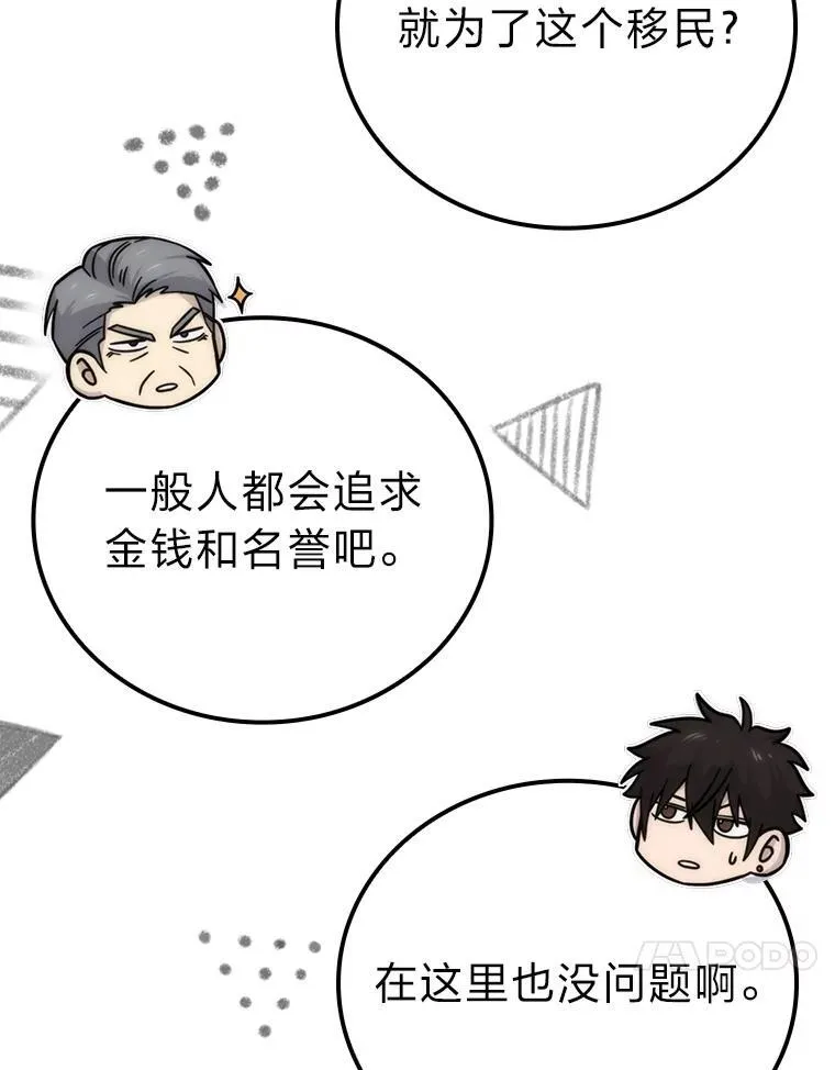 61.新段位认证 第71页