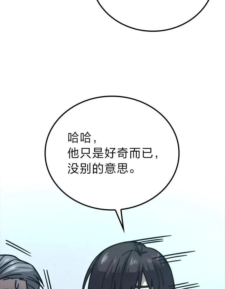 61.新段位认证 第72页