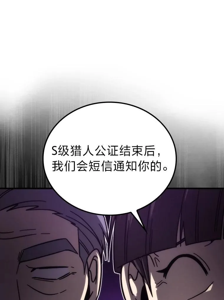 61.新段位认证 第74页