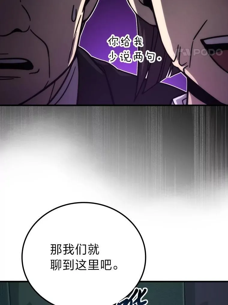 61.新段位认证 第75页