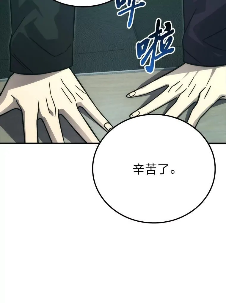 61.新段位认证 第76页