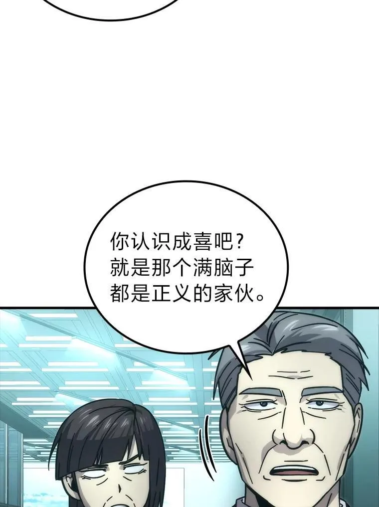 61.新段位认证 第79页