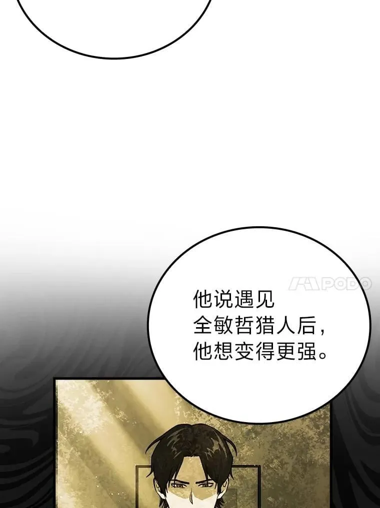 61.新段位认证 第81页