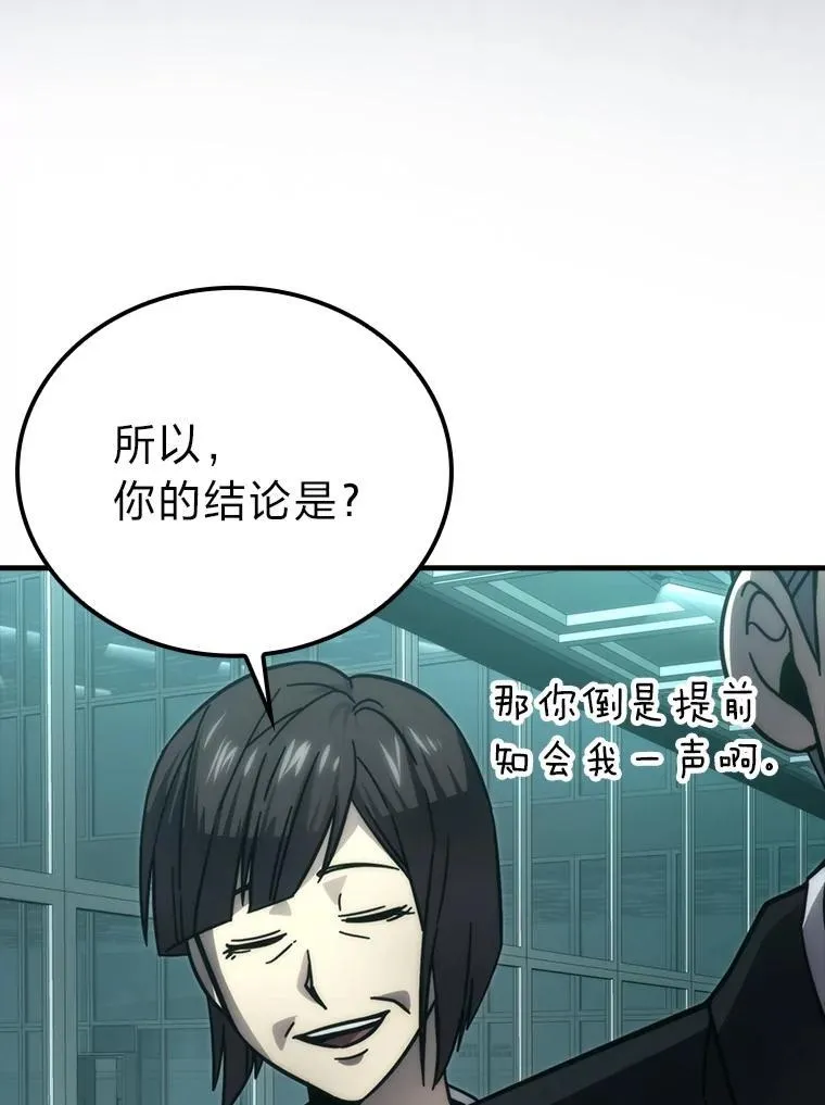 61.新段位认证 第83页