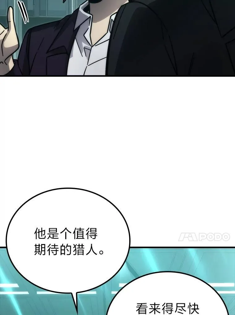 61.新段位认证 第84页