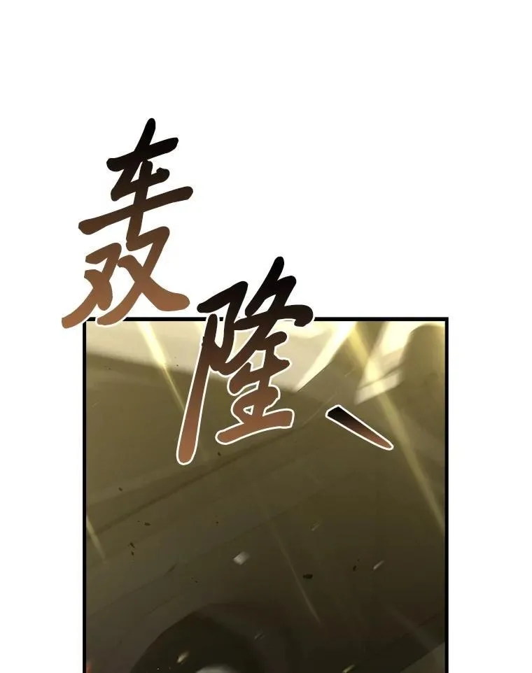 61.新段位认证 第86页