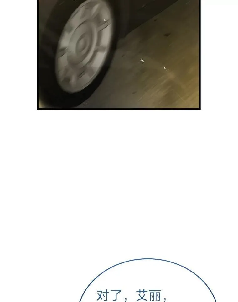 61.新段位认证 第87页