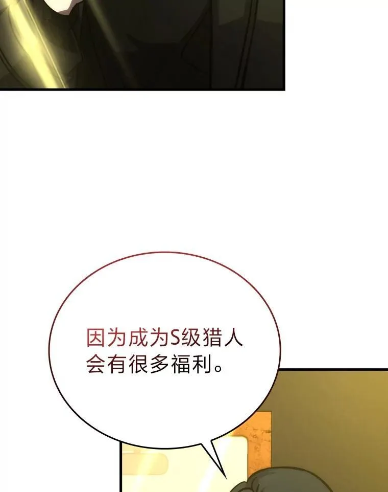61.新段位认证 第89页