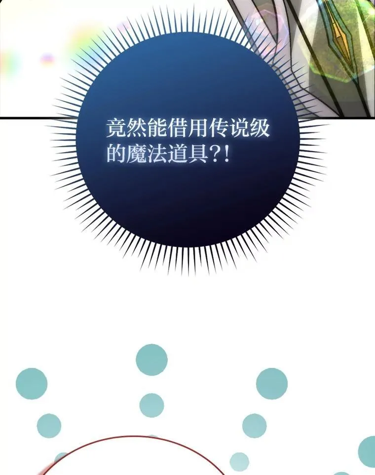 61.新段位认证 第93页