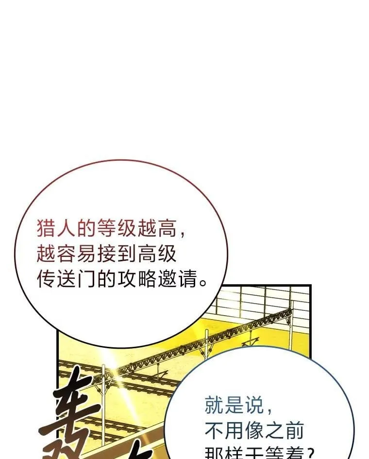 61.新段位认证 第96页