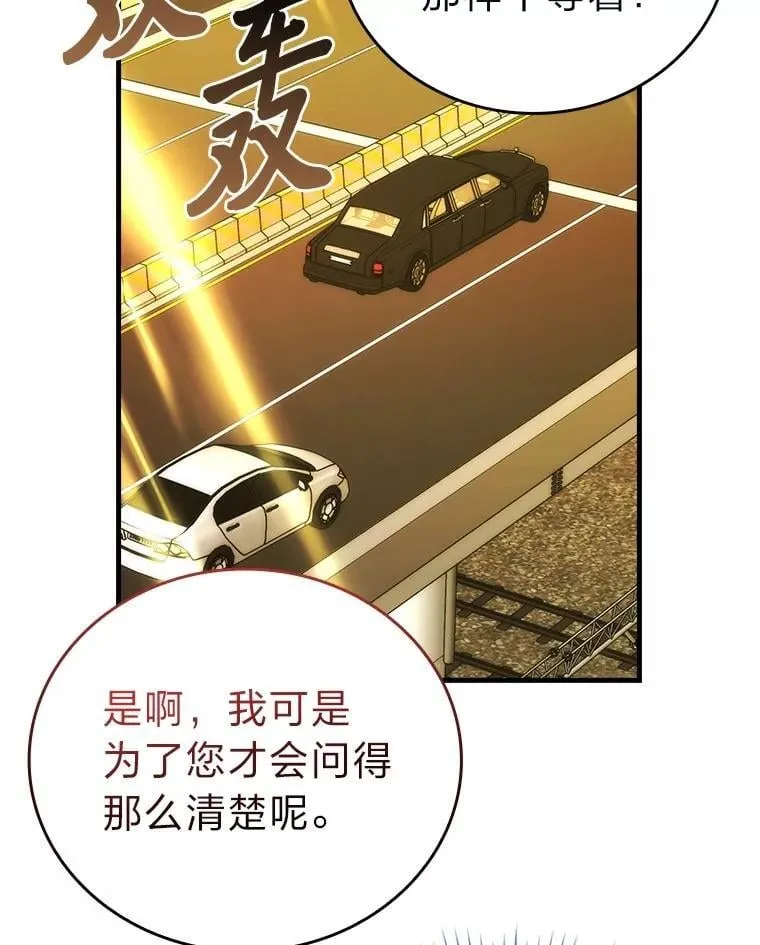 61.新段位认证 第97页