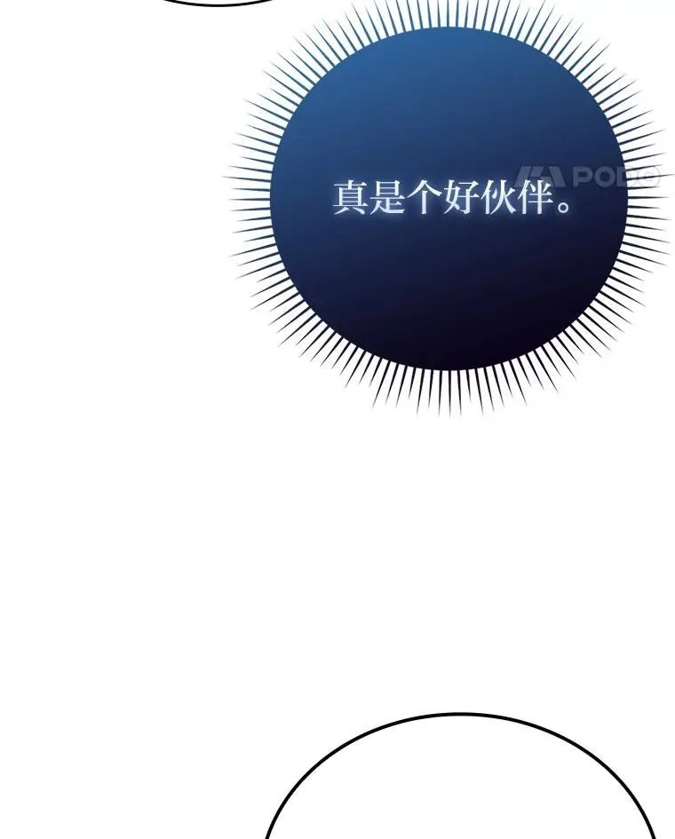 61.新段位认证 第98页