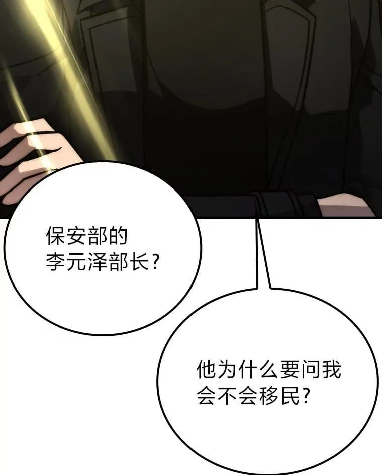 61.新段位认证 第100页