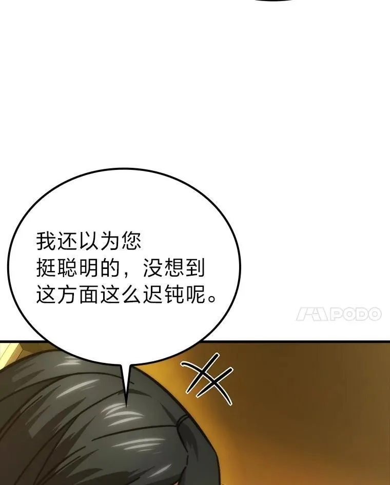 61.新段位认证 第101页