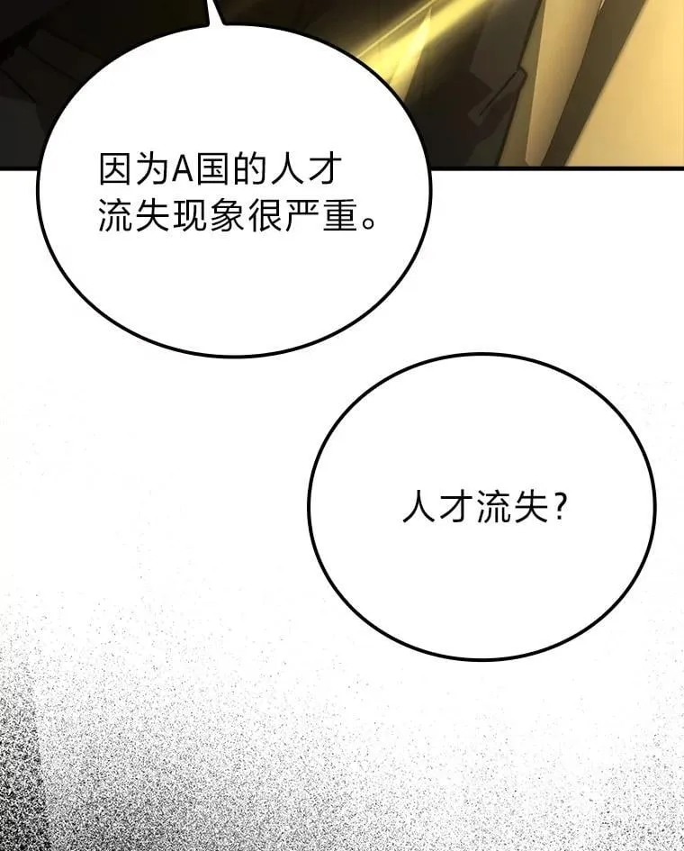 61.新段位认证 第103页