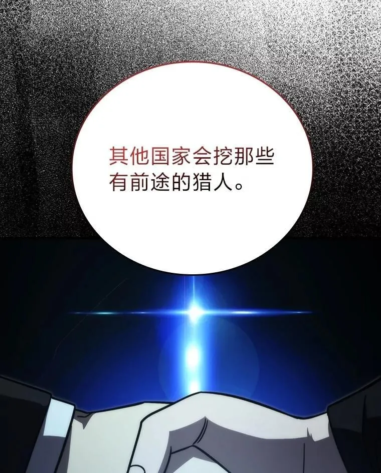 61.新段位认证 第104页