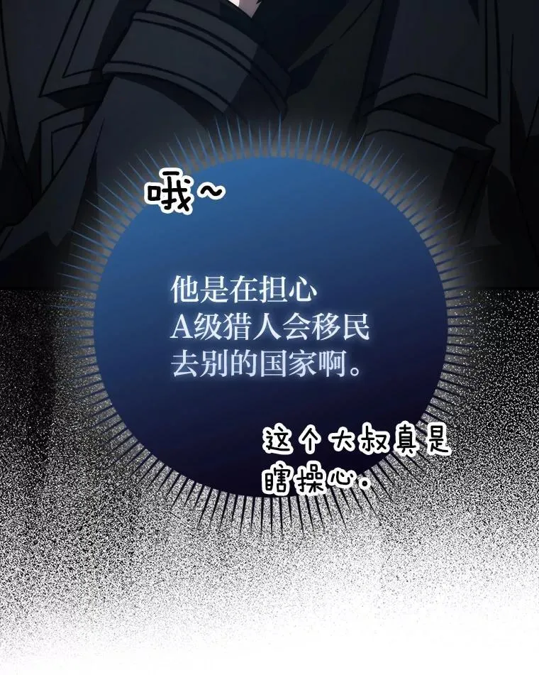 61.新段位认证 第107页
