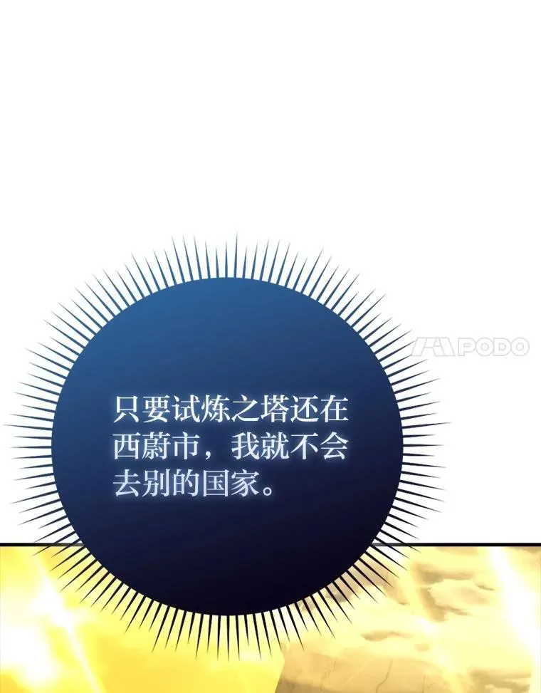 61.新段位认证 第108页