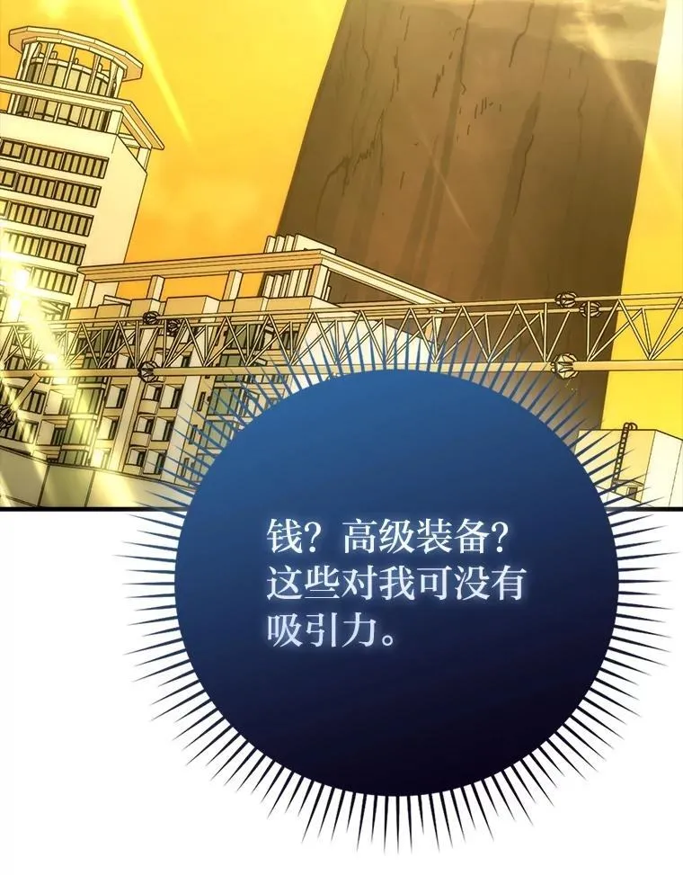 61.新段位认证 第109页
