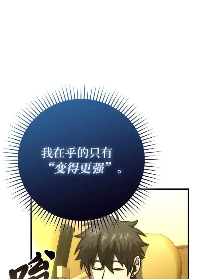 61.新段位认证 第110页