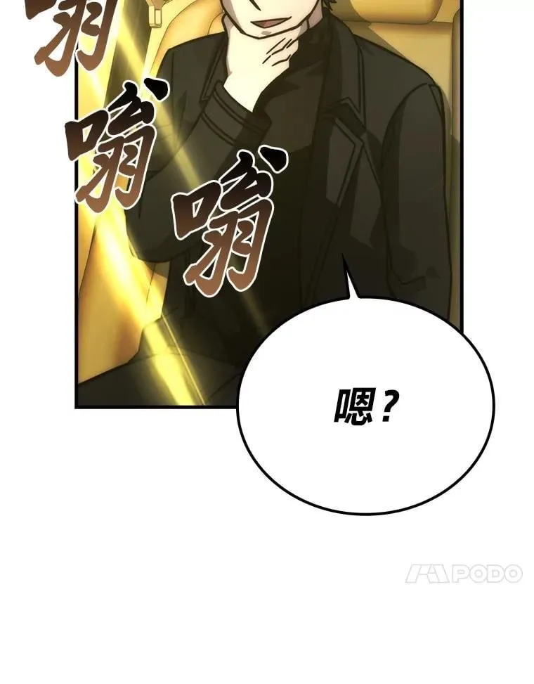 61.新段位认证 第111页