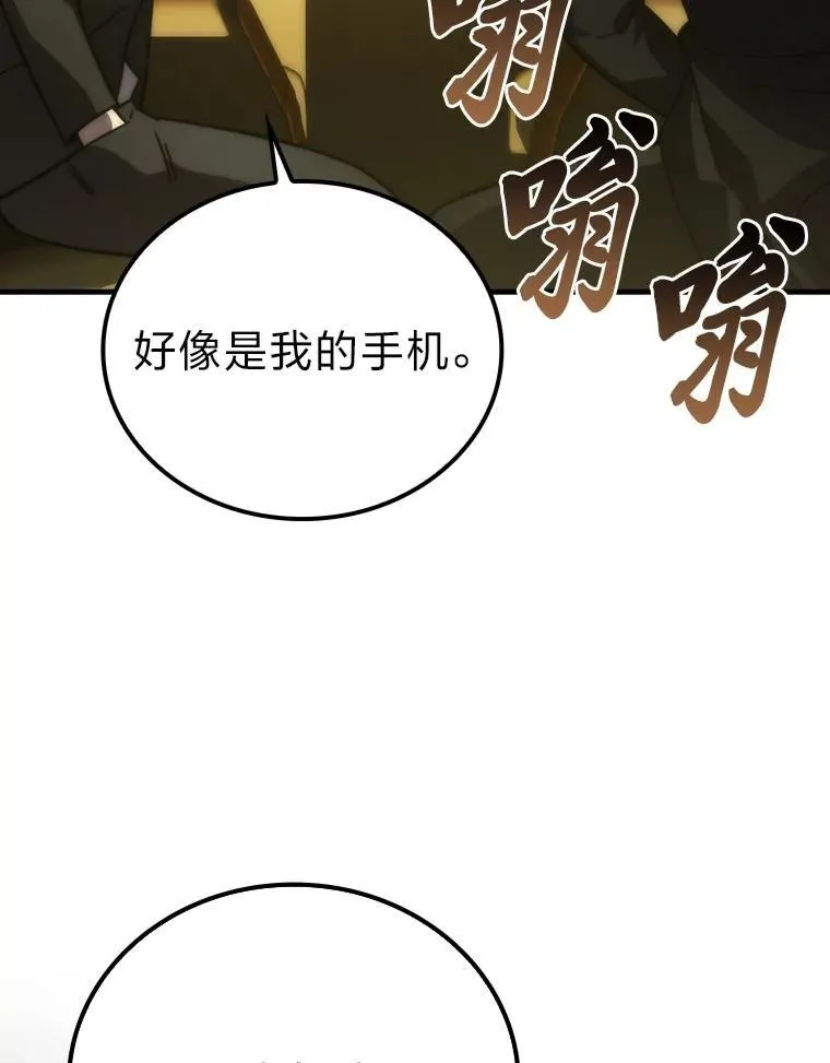 61.新段位认证 第113页