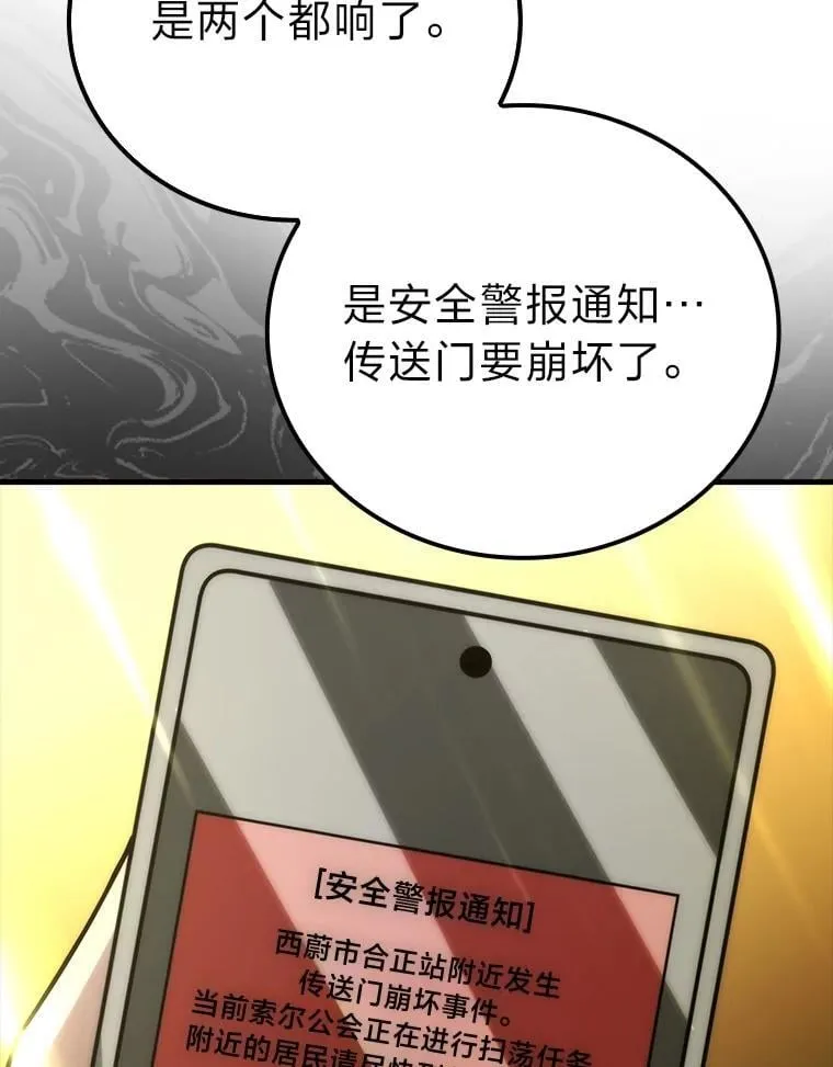 61.新段位认证 第114页