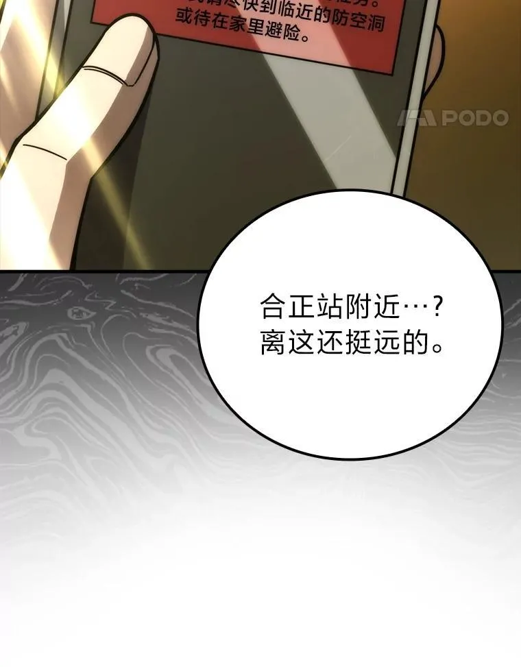 61.新段位认证 第115页