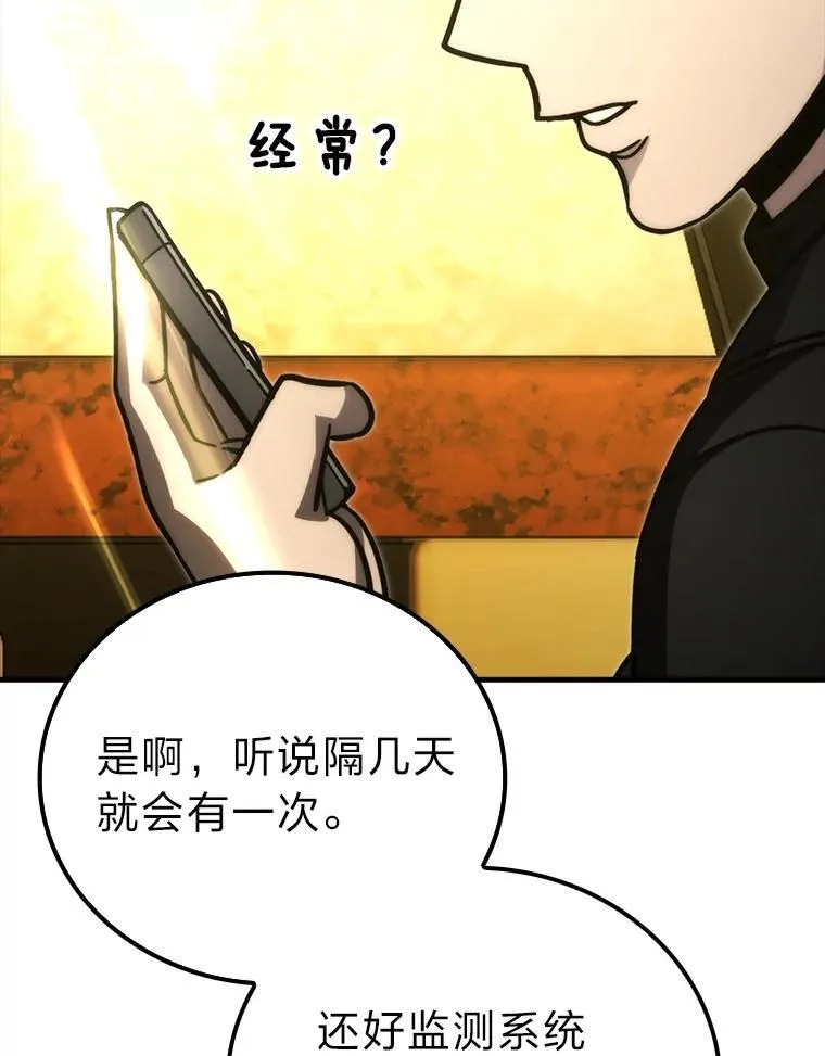 61.新段位认证 第117页