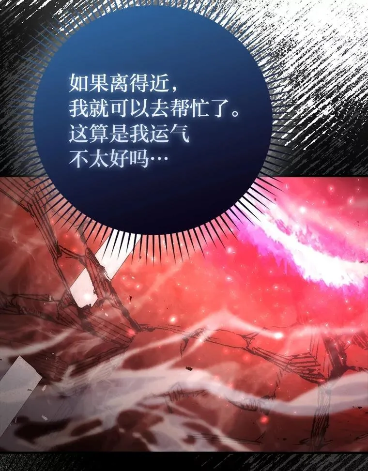 61.新段位认证 第119页