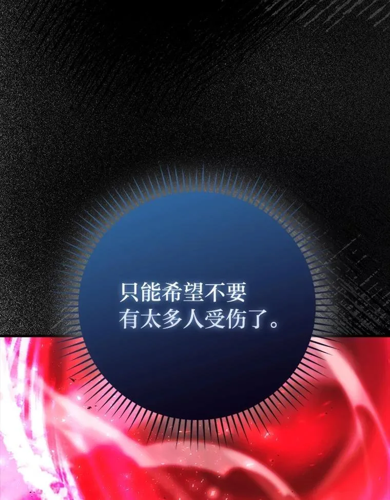 61.新段位认证 第120页