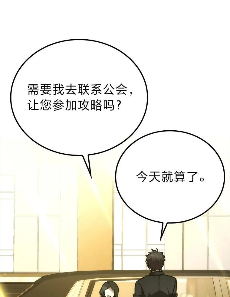 61.新段位认证 第123页