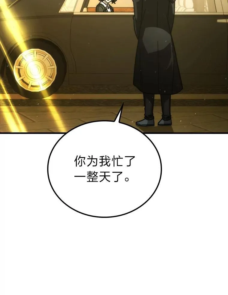 61.新段位认证 第124页