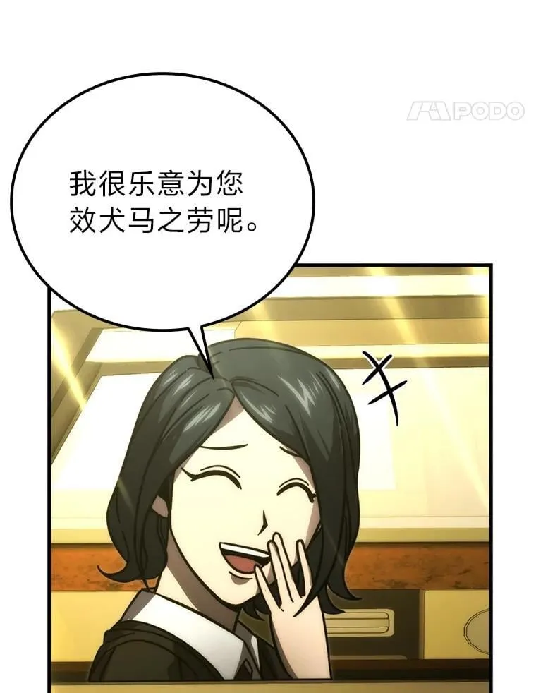 61.新段位认证 第125页